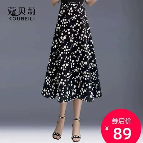 碎花半身裙女夏a字裙2023年新款伞裙中长款宽松显瘦高腰印花裙子图片