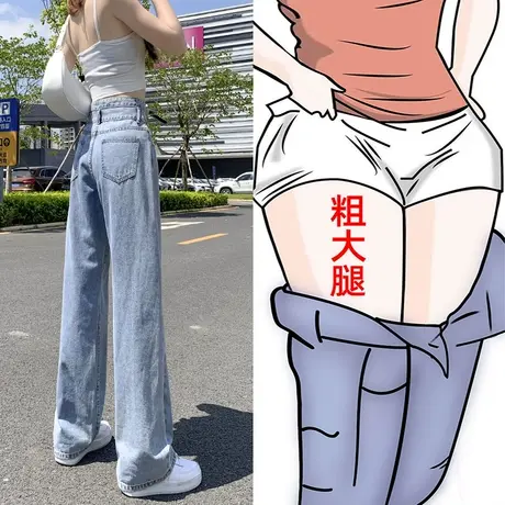 高腰直筒牛仔裤女秋季2023年新款九分小个子宽松阔腿垂感拖地裤子图片