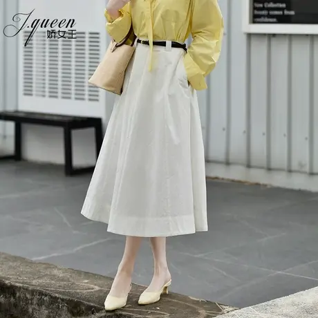 半身裙女2023春夏轻熟法式气质高腰显瘦a字伞裙过膝中长白色裙子图片