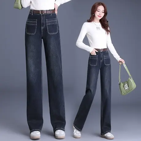 深蓝色牛仔阔腿裤女春秋季新款流行窄版直筒裤美式宽松大码拖地裤图片