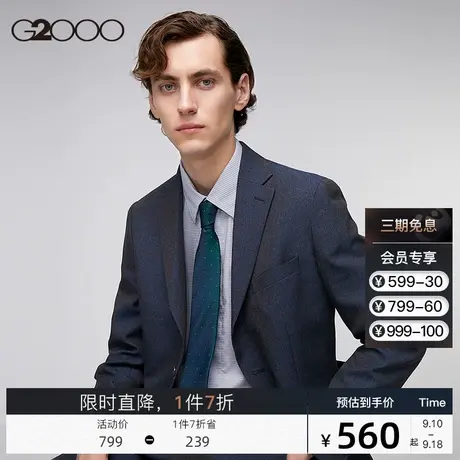 G2000男装 商场同款格子面料时尚剪裁秋季新款商务通勤西装外套图片