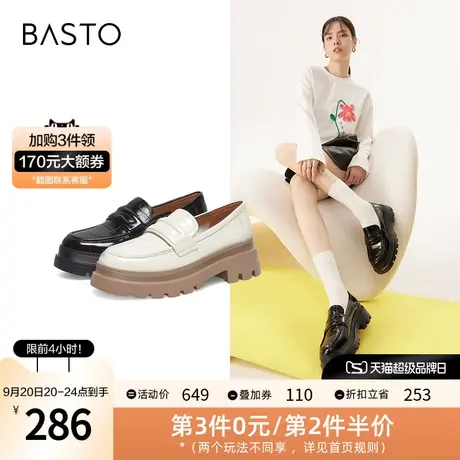 百思图2023秋季新款商场同款时尚潮流通勤乐福鞋女单鞋VKZ02AA3图片