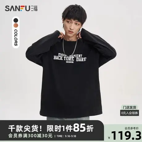 三福2023秋男士潮流洗水字母长T恤 街头宽松圆领纯棉上衣475260商品大图