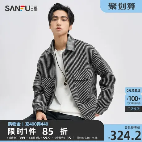 三福2023秋男士时尚撞色条纹夹克 休闲贴袋宽松翻领外套475299商品大图