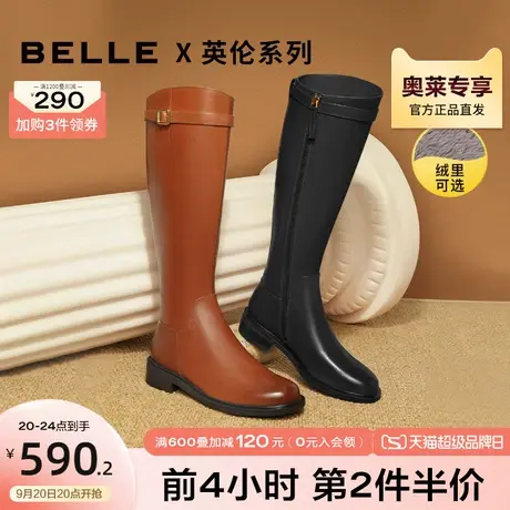 百丽高筒粗跟骑士靴女新款靴子商场同款皮带扣长筒靴加绒3QF70DG1图片