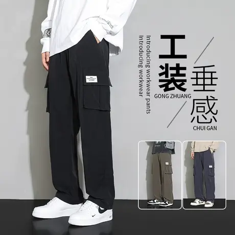 工装裤男士春秋季阔腿直筒裤子2023潮牌夏季男生垂感运动休闲长裤商品大图