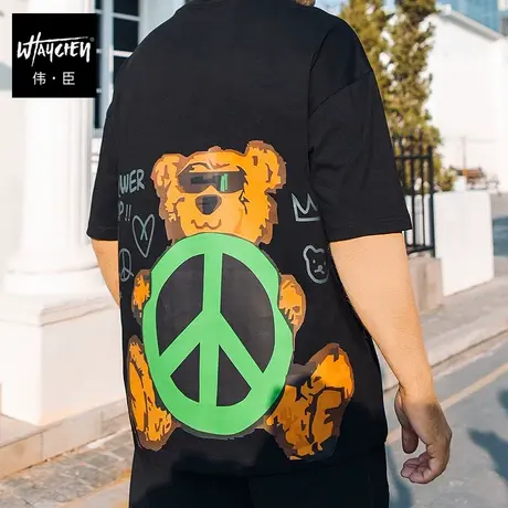 伟臣潮牌大码男装卡通短袖T恤男胖子加肥加大重磅纯棉五分袖体恤商品大图