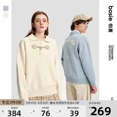 【哆啦A梦】bosie2022年冬季新款毛衣情侣男纯色Polo廓形针织衫商品大图