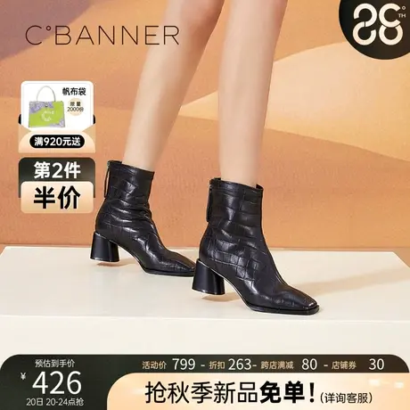 千百度女鞋冬季高跟短靴优雅气质方头时装靴短筒靴子小众设计图片