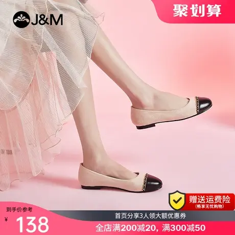jm快乐玛丽2023春夏新款浅口休闲女韩版一脚蹬平底低跟小香风单鞋商品大图