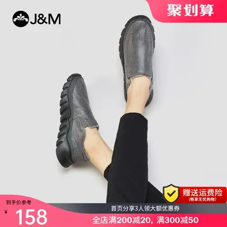 jm快乐玛丽2020年秋冬新款平底一脚蹬加绒休闲棉鞋保暖男鞋子037M商品大图