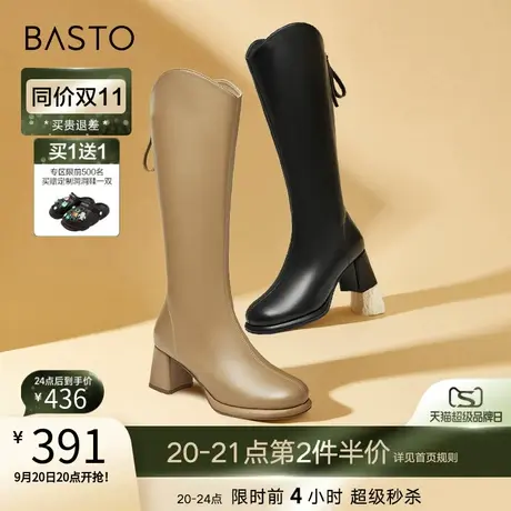 百思图2023冬季新款百搭时装靴骑士靴粗高跟女黑色长筒靴MD501DG3图片