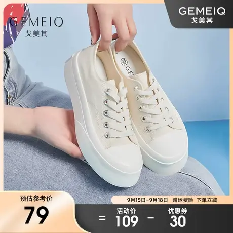 戈美其低帮大头鞋帆布鞋女潮2023春季百搭透气小白鞋厚底休闲鞋图片