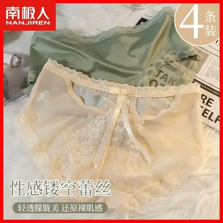 中腰内裤女性感镂空纯欲蕾丝少女薄款透气女士桑蚕丝裆三角短裤MX商品大图