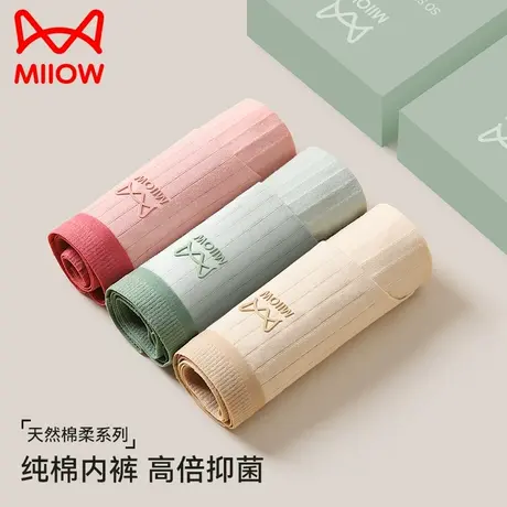 猫人优品女士内裤女纯棉抗菌裆少女生无痕中腰夏薄款三角裤短裤头商品大图