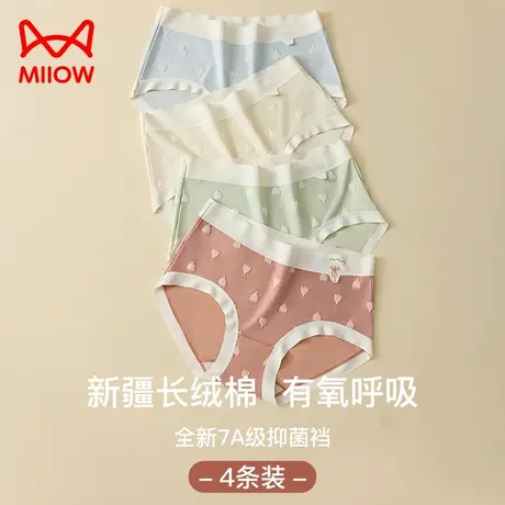猫人女士内裤纯棉女抑菌100%全棉裆女生少女性感纯欲甜美三角短裤商品大图