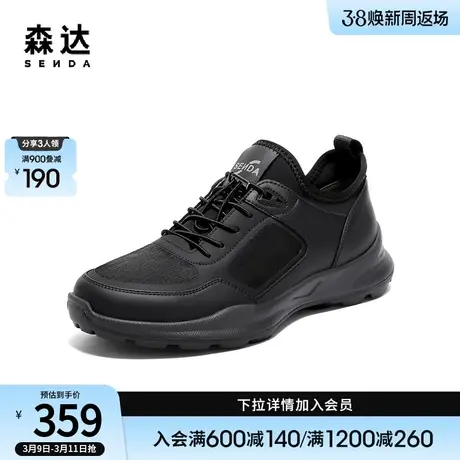 森达运动健步鞋男秋季商场同款户外厚底增高休闲鞋1JN01CM3图片