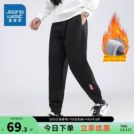 JW真维斯男装2023冬季新款 潮牌时尚摇粒绒底卫衣束脚九分卫裤商品大图