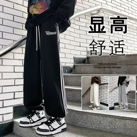 条纹休闲卫裤运动裤子男春秋季2024新款ins潮流阔腿宽松束脚长裤商品大图