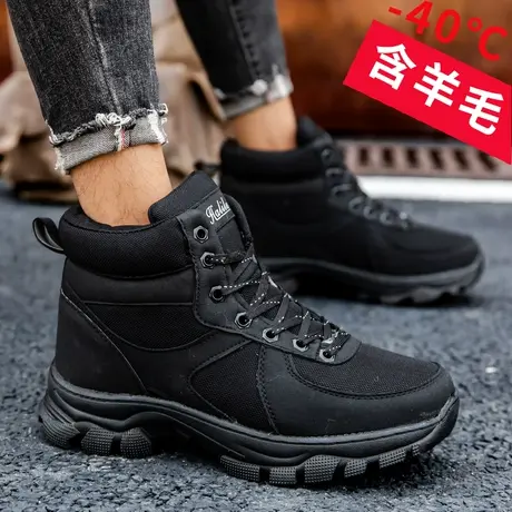 东北特厚雪地靴男冬季保暖加绒加厚防滑户外棉鞋中老年高帮棉靴子商品大图