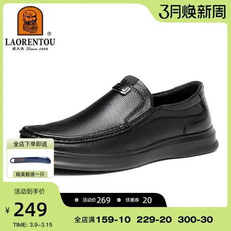 老人头2024春季新款男士休闲皮鞋中年舒适一脚蹬真皮软底爸爸鞋子商品大图