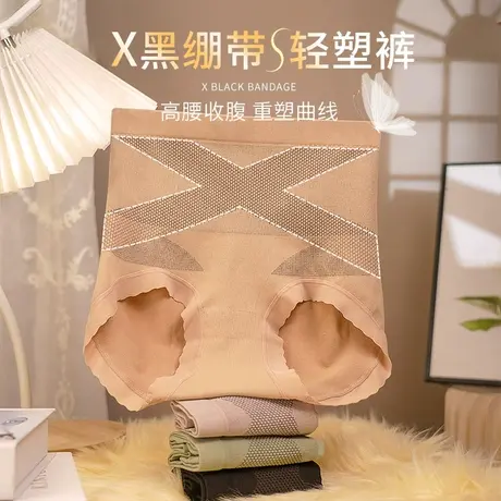 内裤女中高腰暖宫收腹收小肚子提臀塑形束腰塑身美体透气裆女内裤商品大图