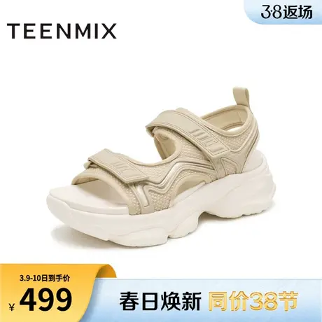 天美意老爹运动厚底凉鞋女外穿沙滩休闲凉鞋子夏新款CKU02BL4商品大图