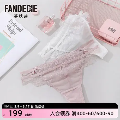 芬狄诗商场同款内裤女性感蕾丝薄款丁字裤透气舒适三角裤F200360图片