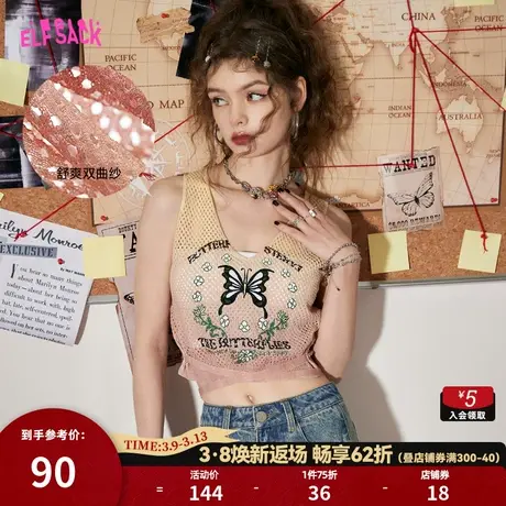 妖精的口袋镂空辣妹小背心女2023夏季新款内搭性感吊带无袖上衣图片