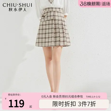 秋水伊人减龄格纹半身裙2023年夏装新款女装色织不对称A字JK短裙图片