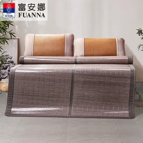 富安娜正品竹席双面席冰丝凉席空调席双面可用凉席学生宿舍凉席DP图片