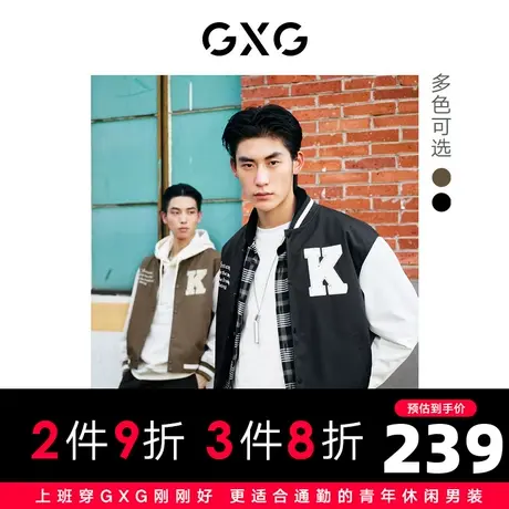 【新款】GXG男装 2022春棒球服情侣夹克外套男拼色GHD1210715G图片