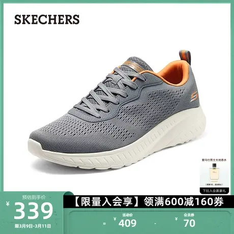 Skechers斯凯奇2024新春男鞋户外运动鞋厚底增高缓震休闲鞋网面鞋图片