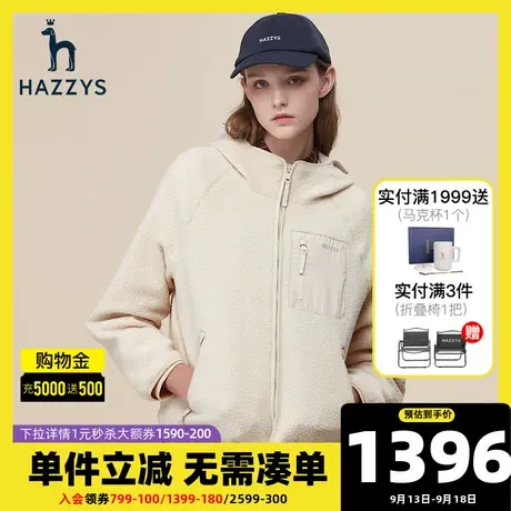 Hazzys哈吉斯连帽休闲针织外套女英伦风气质潮流秋季女士夹克上衣商品大图