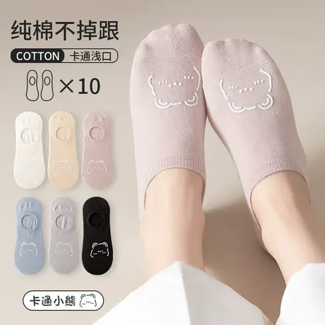 船袜女纯棉防滑不掉跟袜子夏季薄款短袜春秋浅口隐形袜夏天短筒袜图片
