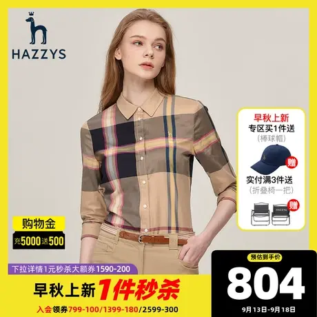 Hazzys哈吉斯春秋新款长袖衬衫女大格纹修身衬衣纯棉休闲上衣外套图片