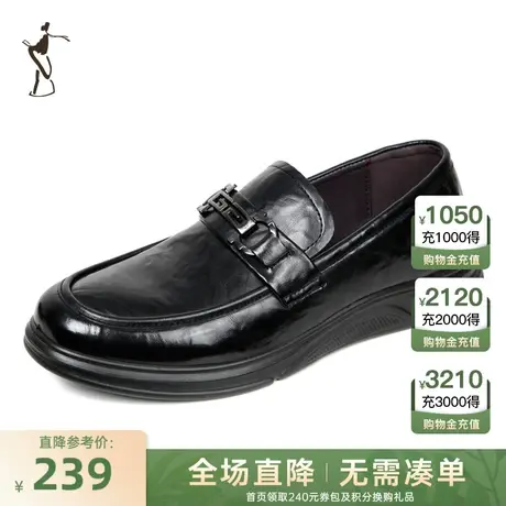 才子男鞋休闲皮鞋秋冬真皮软底商务软底防滑一脚蹬懒人黑色鞋子商品大图