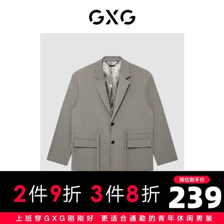 【新款】GXG男装 2022春趣味谈格系列休闲单西GD1010104A图片