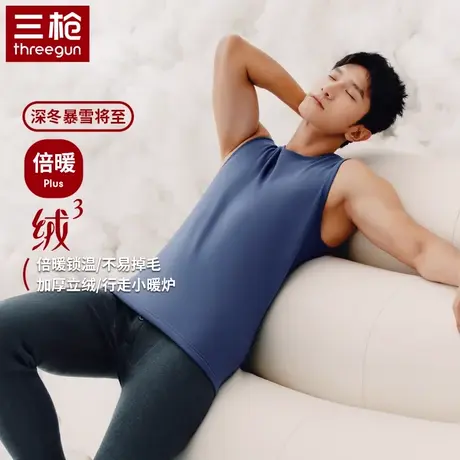 三枪新款男士秋冬加绒加厚男款弹力亲肤冬季防寒保暖背心发热内衣商品大图