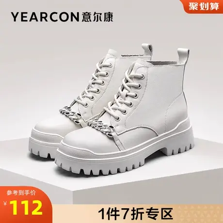 意尔康官方旗舰店正品女鞋秋冬马丁靴女时尚休闲outlets图片