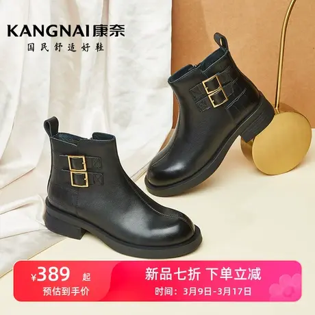 康奈切尔西靴女2022秋冬季新款加绒加厚短靴女粗跟女靴百搭单靴商品大图