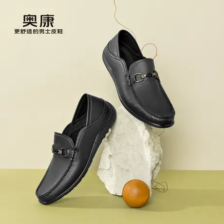 奥康男鞋2023春季新款时尚潮流乐福鞋男真皮舒适一脚蹬豆豆鞋商品大图
