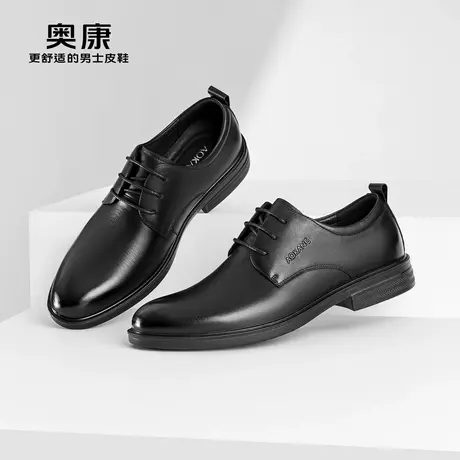 AOKANG奥康春季新款商务正装德比鞋男真皮系带舒适上班办公鞋商品大图