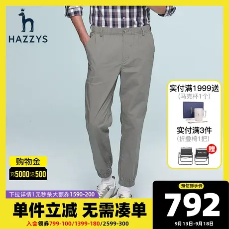 Hazzys哈吉斯春夏新款男装韩版男士宽松休闲裤纯色直筒裤子男潮流商品大图