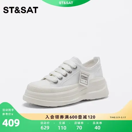 星期六甜美好搭休闲鞋夏季新款松糕底深口系带女鞋SS32112D75商品大图