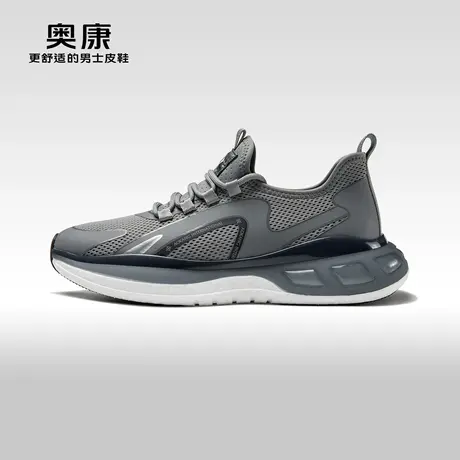 Aokang奥康 2023秋季新款低帮时尚运动轻质透气网面舒适百搭男鞋商品大图