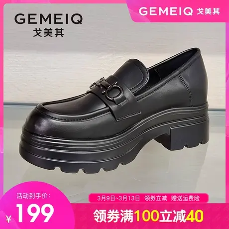 戈美其厚底乐福鞋女2024春季新款粗跟深口单鞋学院风一脚蹬小皮鞋图片