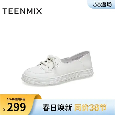 天美意百搭厚底增高小白鞋低帮板鞋女运动休闲鞋子新款BF511AA3商品大图
