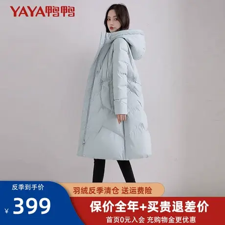 鸭鸭中长款羽绒服女2021新款爆款时尚韩版收腰设计连帽冬季外套SX图片