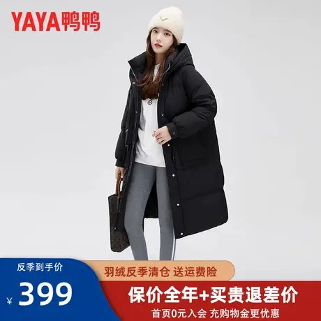 鸭鸭官网羽绒服女款中长款2022新款旗舰店时尚收腰品牌冬季外套ZN图片